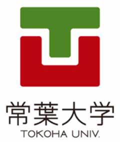 常葉大学