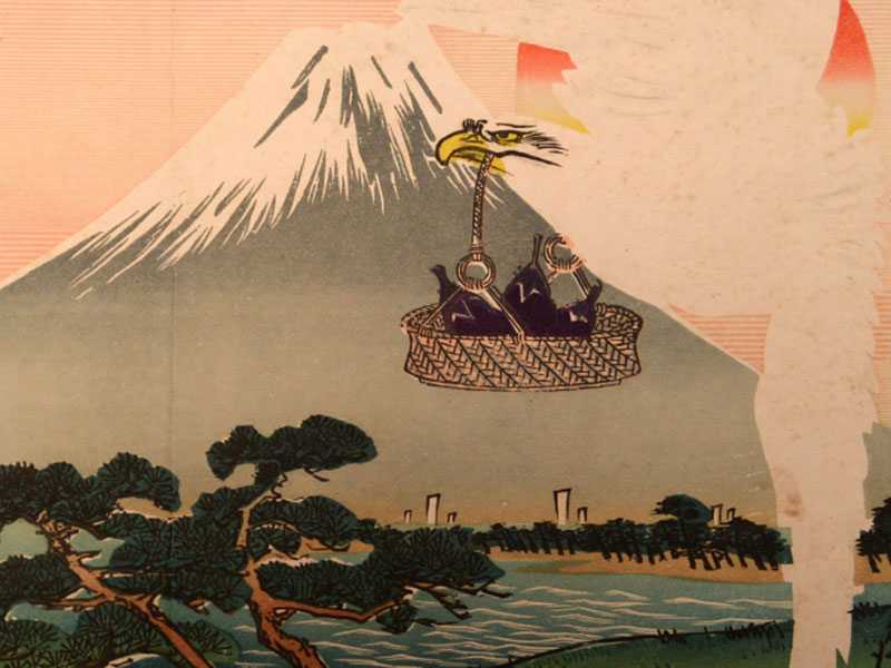 Further spread of Miho no Matsubara